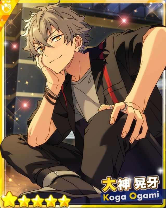 あんスタBasic】［閃光の狂奏狼］大神 晃牙 - あんスタBasic攻略wiki