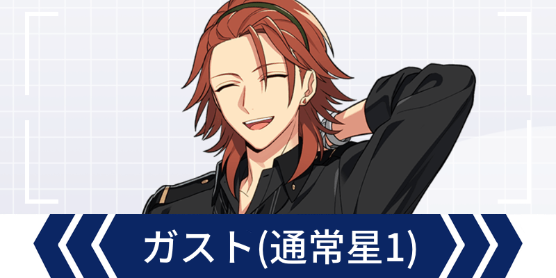 エリオスライジングヒーローズ ガスト 40個セット エリオスライジング