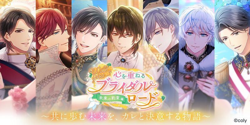 今大路峻のキズナストーリー - スタマイ攻略Wiki | Gamerch