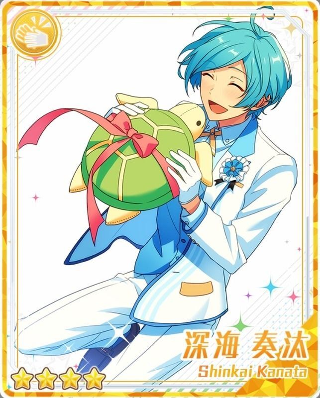 あんスタBasic】［Eccentric Music］深海 奏汰 - あんスタBasic攻略