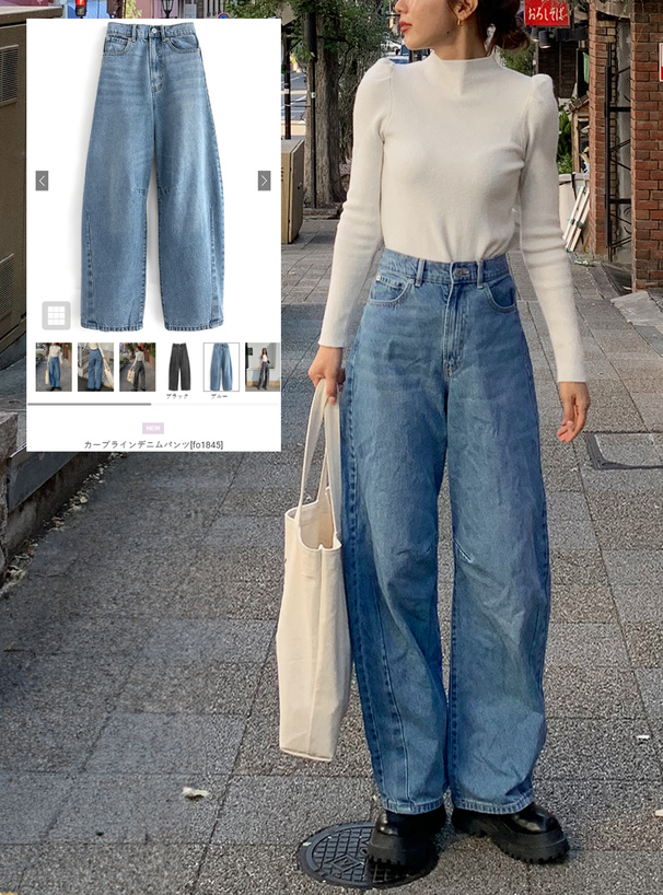 カーブラインデニムパンツ[fo1845] | レディースファッション通販の