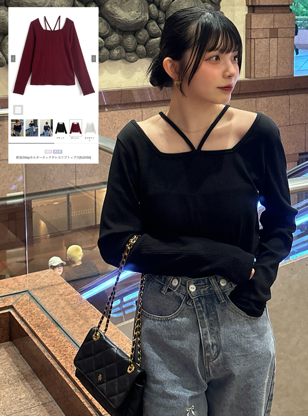 前後2Wayホルターネックテレコリブトップス[fo2056] | レディース