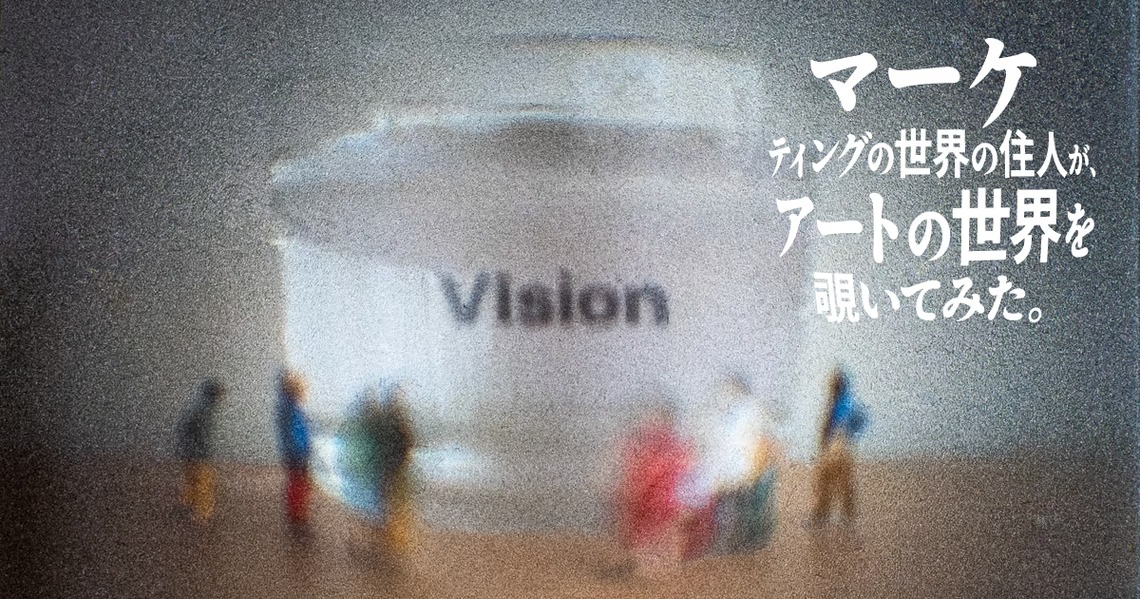 ◉ 80'S 版画 リトグラフ 萄雅彦（どうまさひこ）ポストモダン 2025年