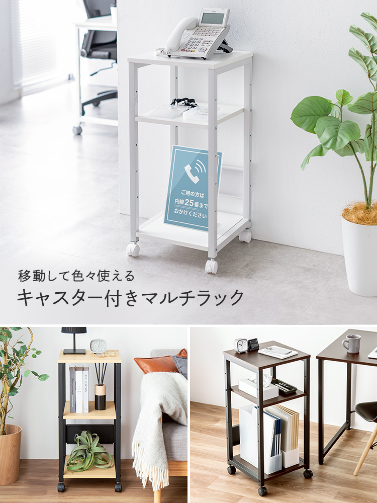 新品・送料無料》【アウトレット】キャスター付サイドテーブル