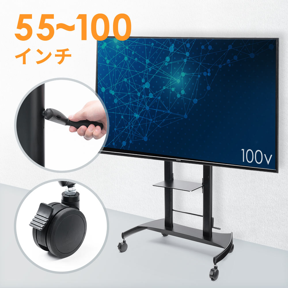 KJ-65X9000E SONY 65インチ大画面液晶テレビ 台座式スタンド付き