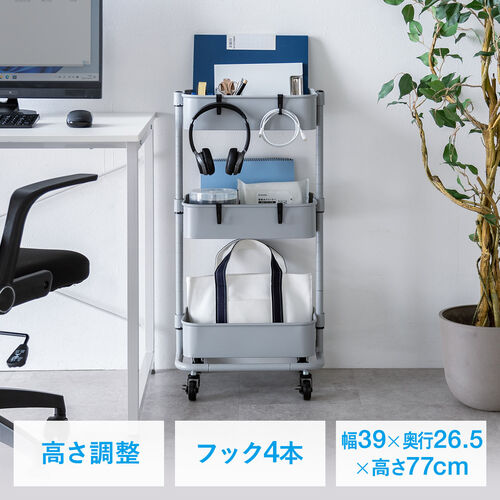 キッチンワゴン（マルチワゴン・幅39cm・耐荷重60kg・キャスター付