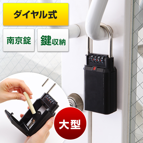 本物手錠 ブラック 鍵2本 収納ケース付き 手錠ケース＆ダブルロック