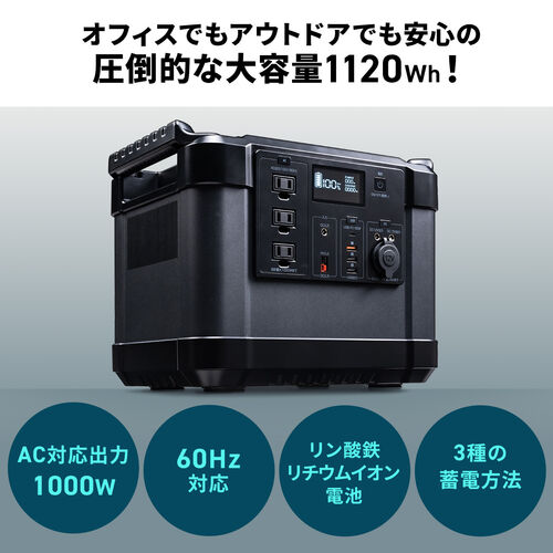ELIIY Power ポータブル電源 POWER YIILE 3｜ エリーパワー株式会社