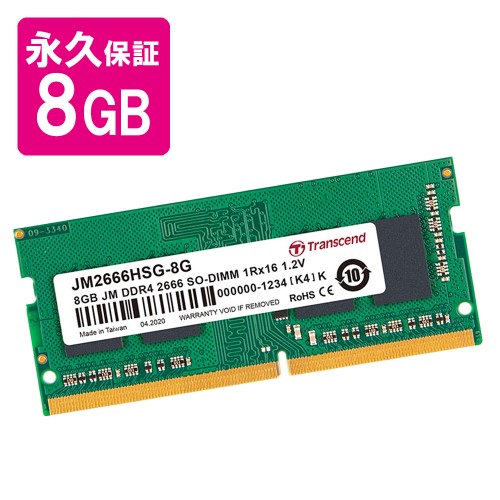 ノート用 メモリー 8GB 2666V/2133P/3200AA 6枚 SPD ノートPC用メモリ