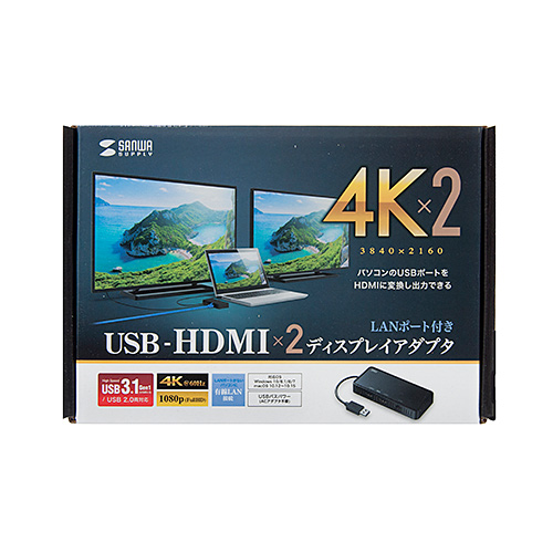 ディスプレイアダプター(USB-HDMI・ドライバー・インストール・4K対応
