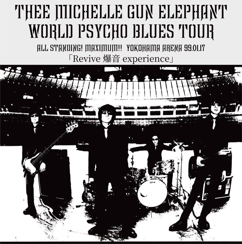 THEE MICHELLE GUN ELEPHANT フィギュア、フライヤー THEE MICHELLE
