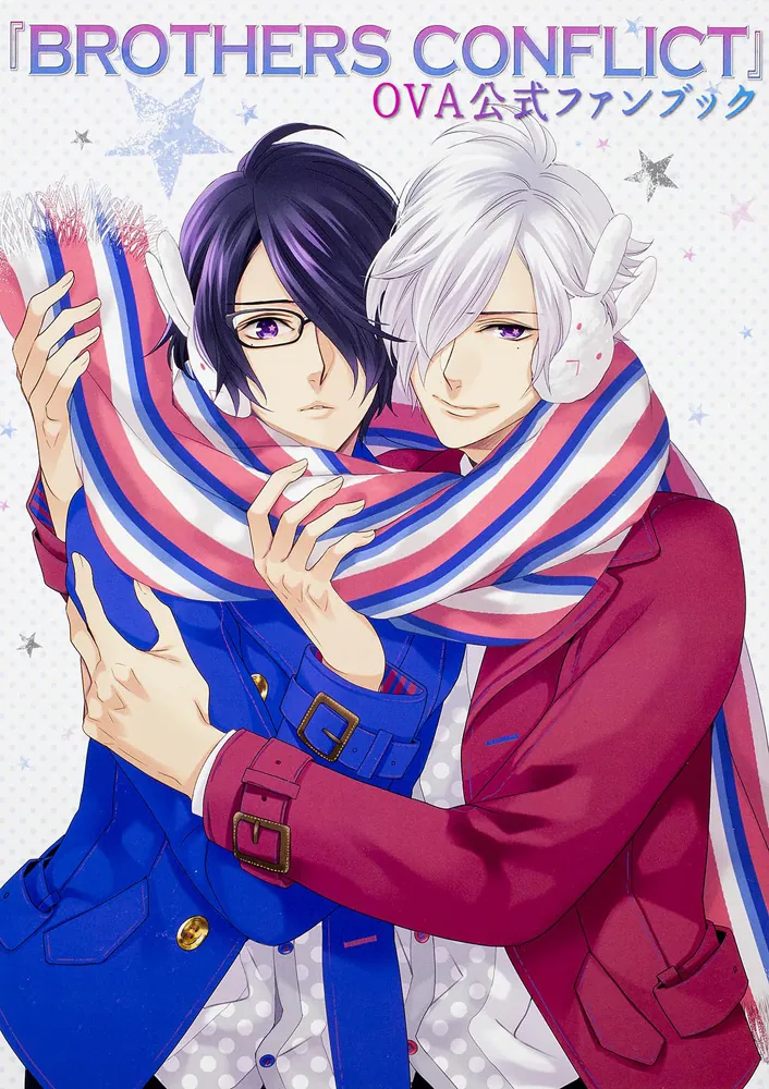 BROTHERS CONFLICT』OVA公式ファンブック」シルフ編集部 [画集・ファン
