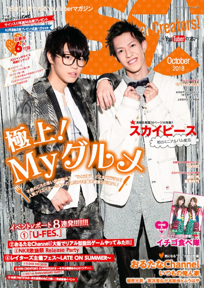 スカイピース カレンダー 2018 楽天市場】スカイピース カレンダーの通販