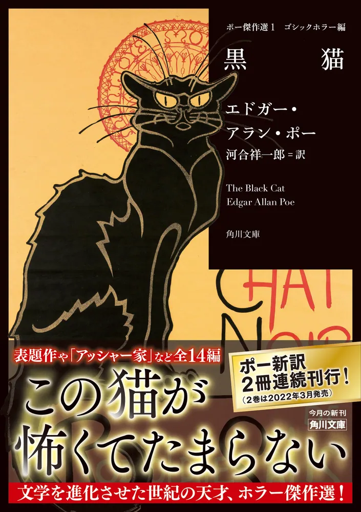 黒猫Jack(プロフ必読)ページ 専用ページ 黒猫Jack(プロフ必読)様