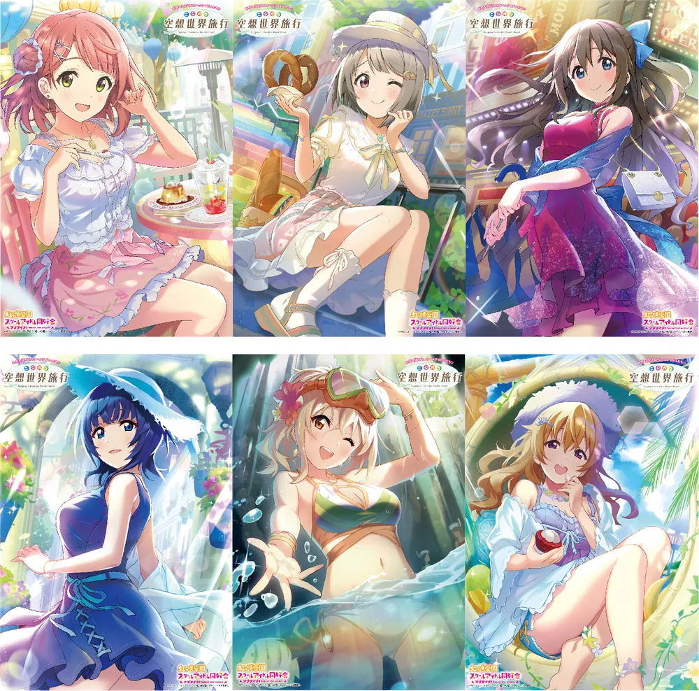 電撃クリアポスターマガジン ラブライブ！虹ヶ咲学園スクールアイドル