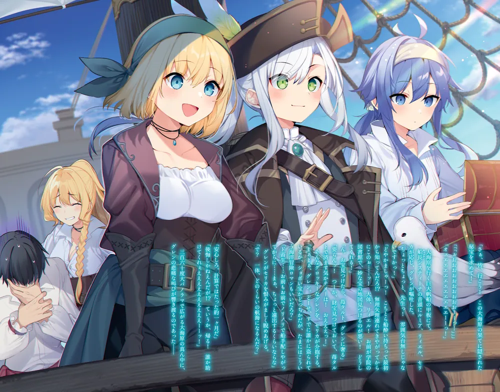 受け継がれし魔術の才能 システィーナ BGS10 ブラックラベル ロクアカ