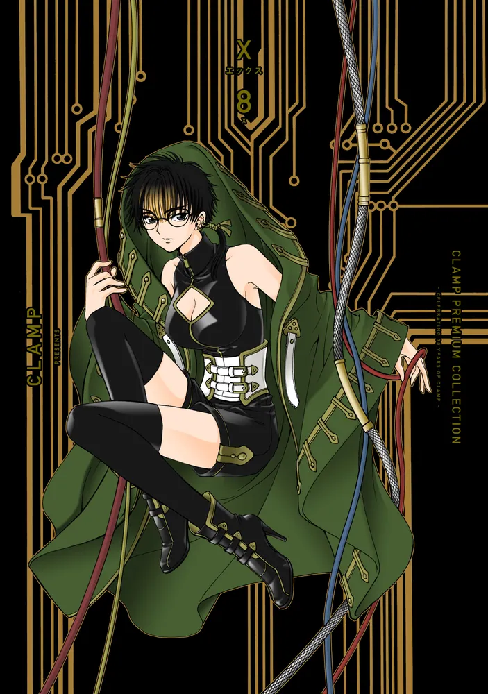 X エックス No.81 CLAMP SPECIAL BRIGHT CARD no.1 スペシャルブライト