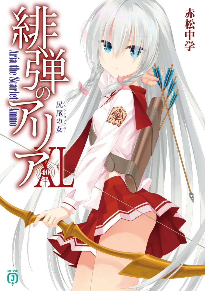 緋弾のアリア ポスター8種16枚セット 緋弾のアリア ポスター8種16枚