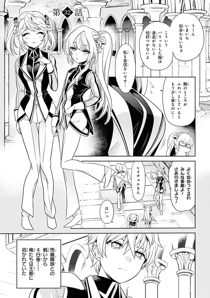 世界最高の暗殺者、異世界貴族に転生する 1〜8巻 店舗購入特典41枚セット