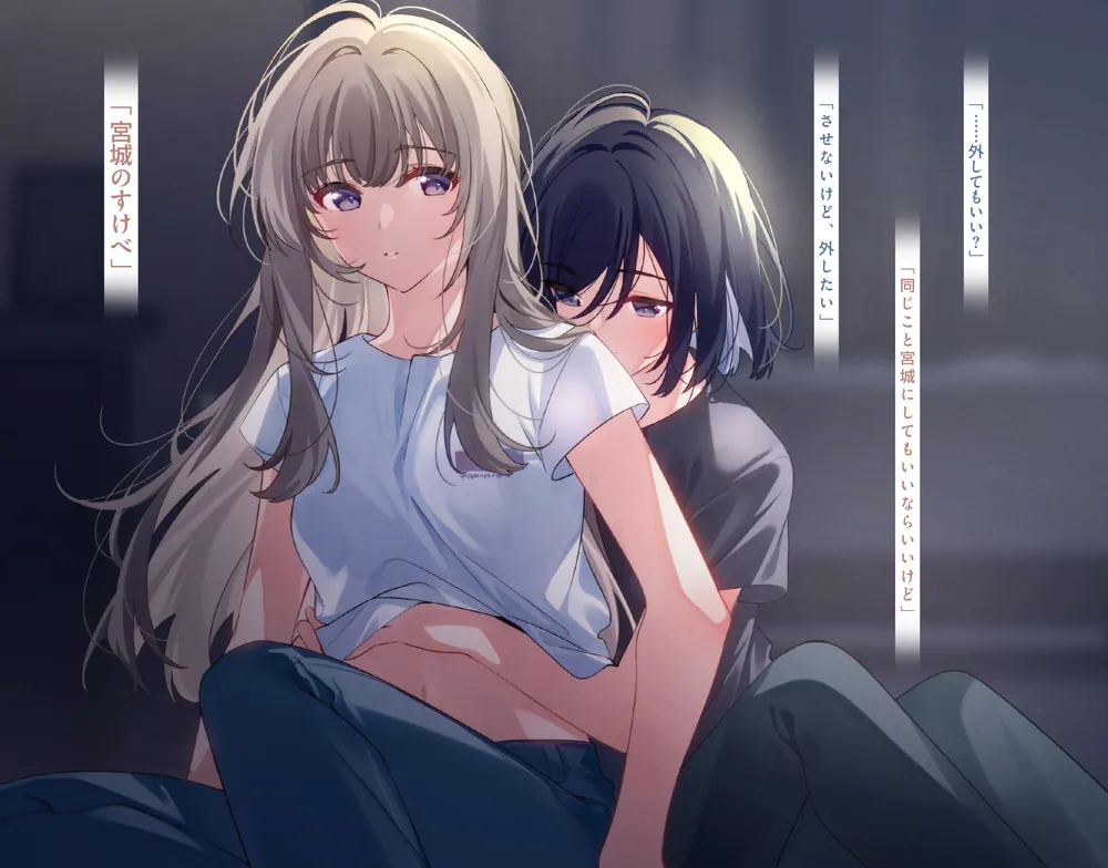 週に一度クラスメイトを買う話6 ～ふたりの秘密は一つ屋根の下