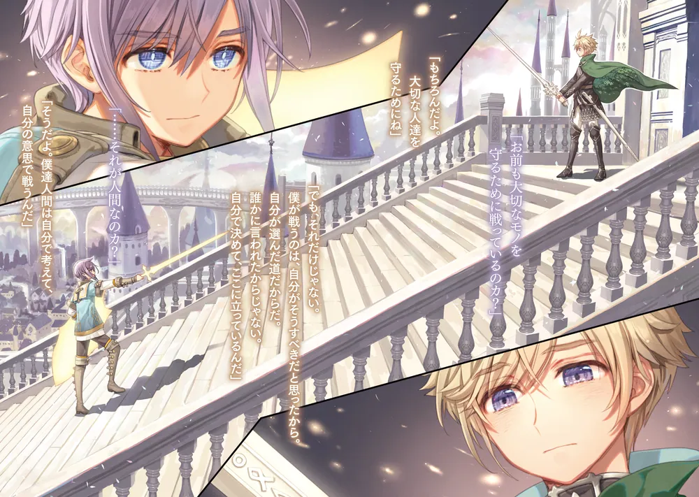 未実装のラスボス達が仲間になりました。9」ながワサビ64 [新文芸