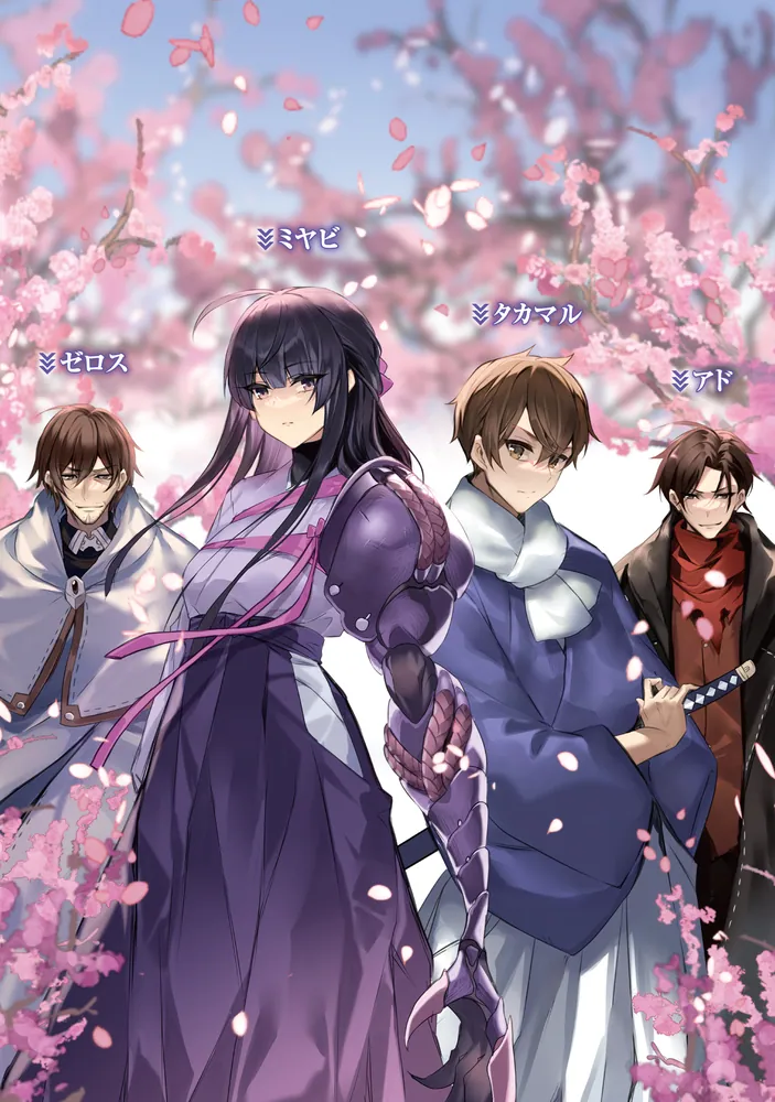 異世界料理道 1〜35巻 全巻セット 小説 ラノベ まとめ売り 異世界料理