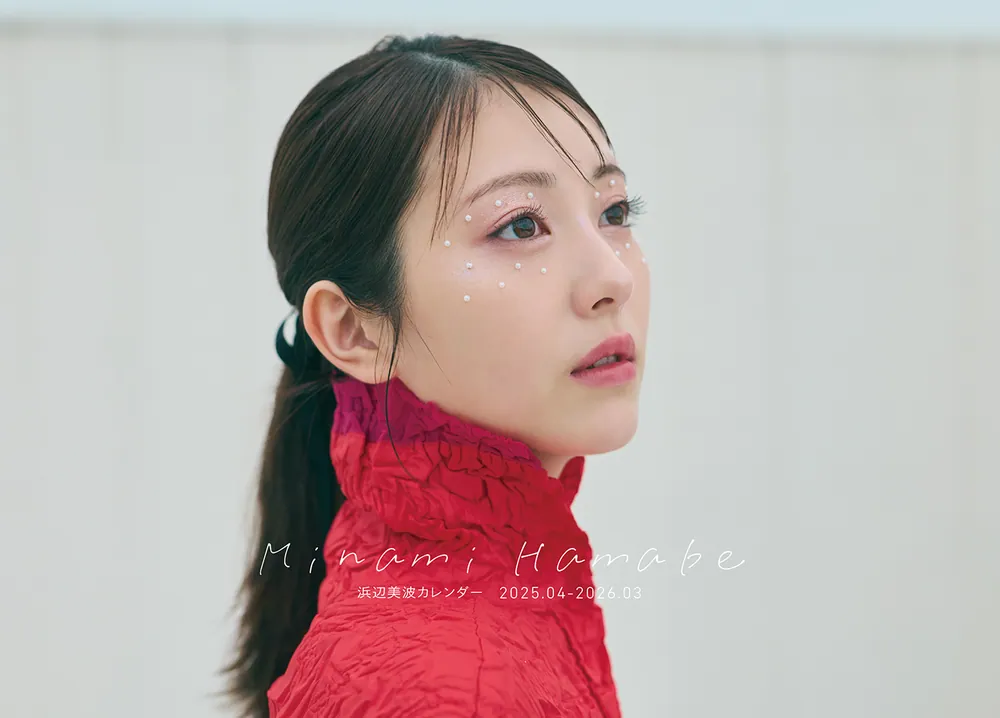 浜辺美波 A3-No.03 a 浜辺美波さんが質問に答えます！『美的』3