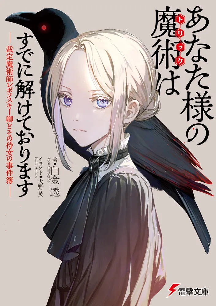 美術の時間に命をかけてつくった【たまGod】 3部作】A WORK OF ART