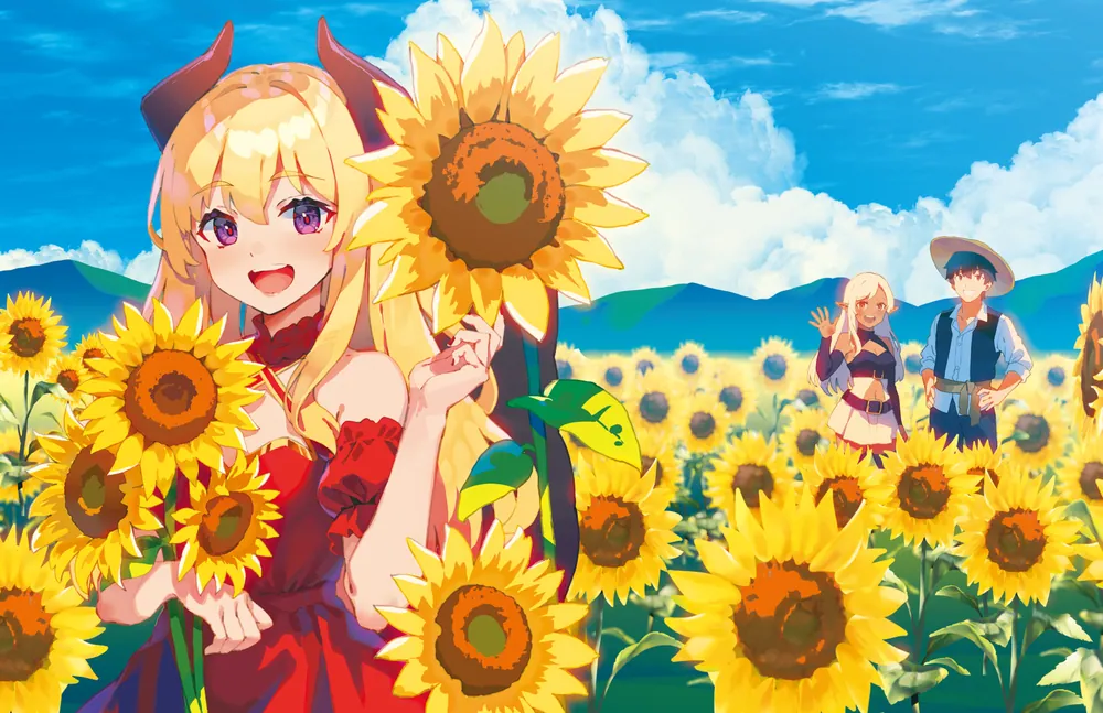 異世界のんびり農家 19」内藤騎之介 [新文芸] - KADOKAWA