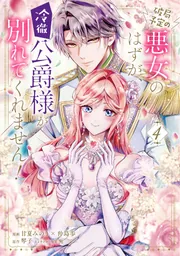 かたくりこ様リクエスト 8月分おまとめ12冊 かたくりこ様リクエスト 8