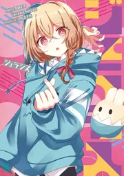 父は英雄、母は精霊、娘の私は転生者。 9」松浦 [カドカワBOOKS