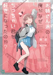 異世界のんびり農家 10 ドラマCD付特装版」内藤騎之介 [新文芸] - KADOKAWA