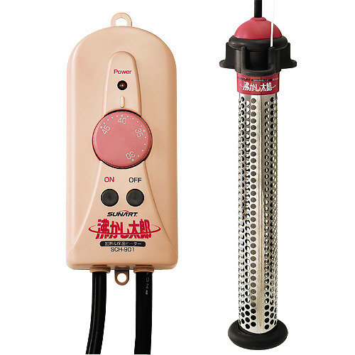 湯沸かし太郎 湯たんぽ 温度調整ダイヤル付き カバー付き