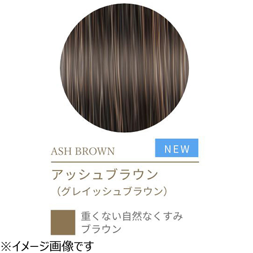 ルプルプ アッシュブラウン 3本セット lplp ヘアカラー トリートメント