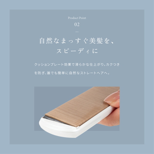 絹女（KINUJO） ストレートアイロン LM225 パールホワイト｜【ハンズ