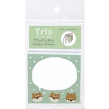 ラボクリップ（LABCLIP） トリオ／ブロックふせん シマエナガ 180枚