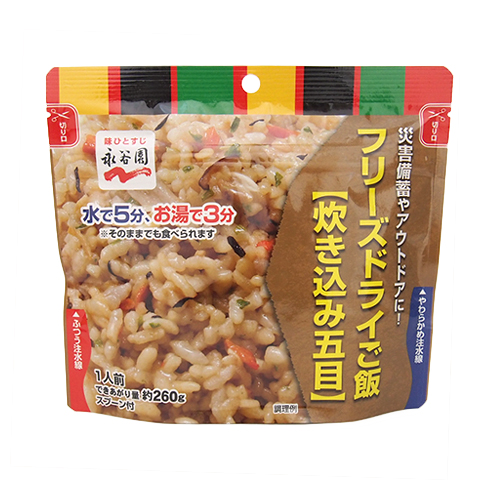 永谷園 フリーズドライご飯 炊き込み五目 ※軽減税率対象商品｜【ハンズ