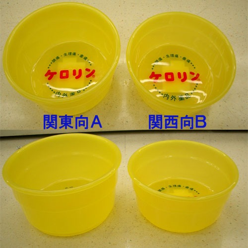 ケロリン ケロリン湯桶 関東向A 深型｜【ハンズネットストア】