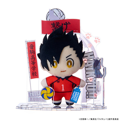 割引 黒尾鉄朗ハイキュー!! グッズセット約50点 ハイキュー 黒尾鉄朗
