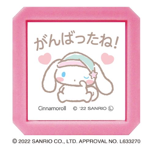 希少レア シナモロール パタパタカレンダー ペンスタンド付き 2006