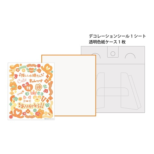 お買い得】 ゼットアンドケイ（Z＆K） 推しカラー色紙 オレンジ