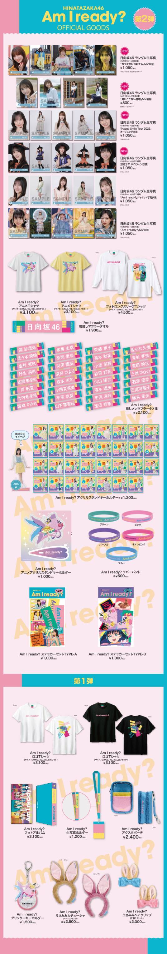 日向坂46 生写真約1000枚 グッズ まとめ売り