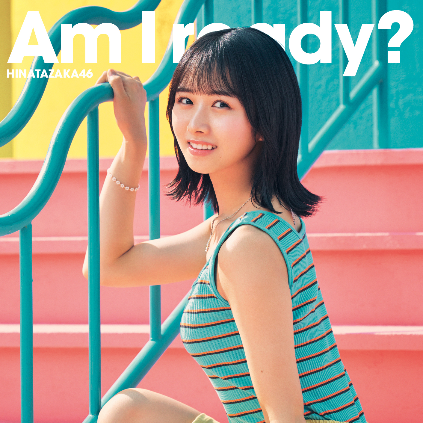 正源司陽子 日向坂46 10thシングル『Am I ready?』ソロポスター 正源司