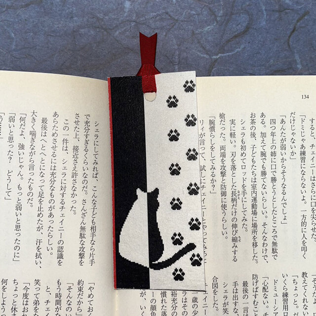 三鷹の森ジブリ美術館 フィルムブックマーカー もののけ姫 20 三鷹の森