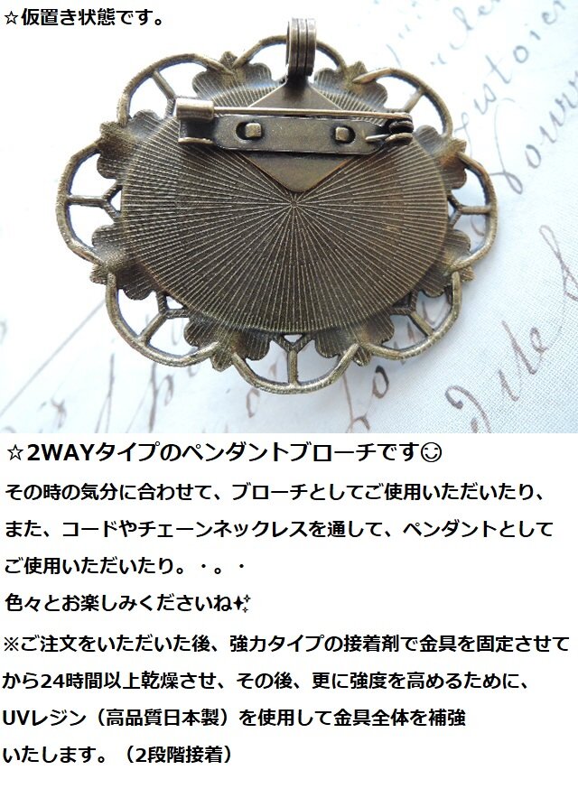 2WAY K18 YG カメオ ブローチ ペンダントトップ 鑑別書付