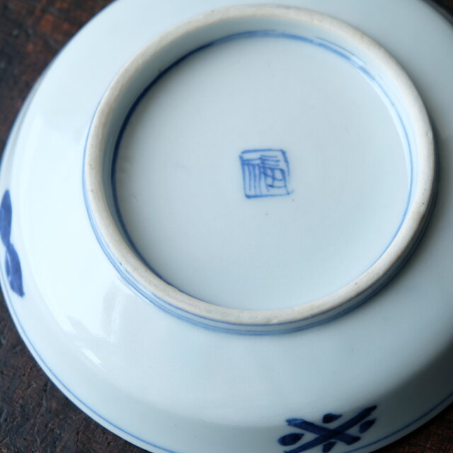 OAN】 古伊万里 染付 5.5寸 皿 福 銘有 骨董 古美術 古道具 民