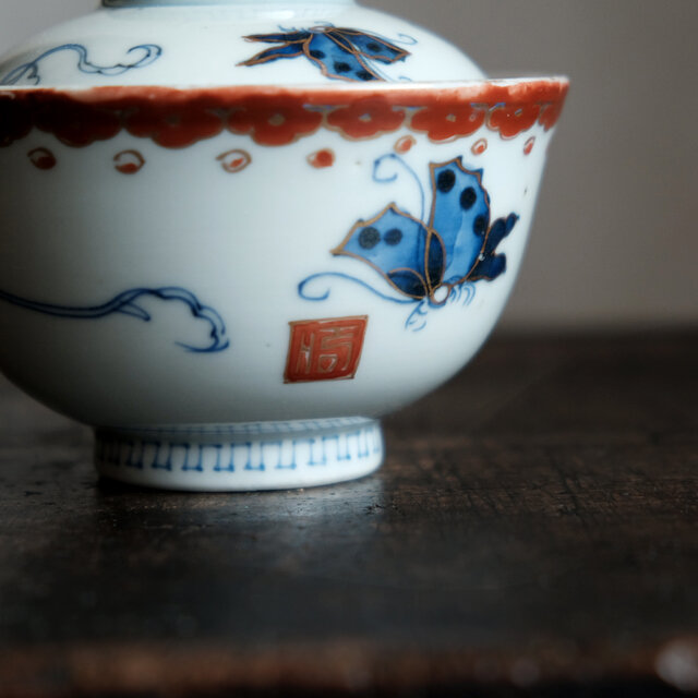 蝶がいる 染付 徳利 古美術 酒器 古道具 アンティーク アンティーク