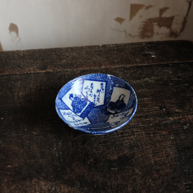 特価¥1000→¥550】百人一首の絵◇瀬戸焼 印判茶碗 骨董/antiques 古