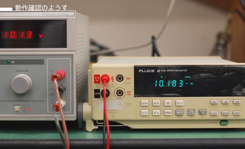 FLUKE デュアルディスプレイマルチメータ 45 | ORIGINALMIND