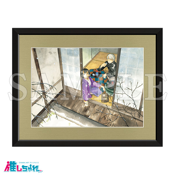 蟲師 推しちゃれ くじ Wチャンス 高精細複製画キャラファインマット